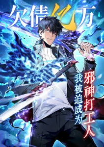 机甲黎明 动漫在线观看更新表